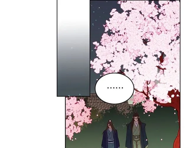 第105话 恶毒的女人 第7页