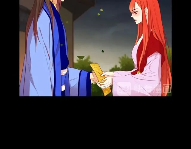 第105话 恶毒的女人 第13页