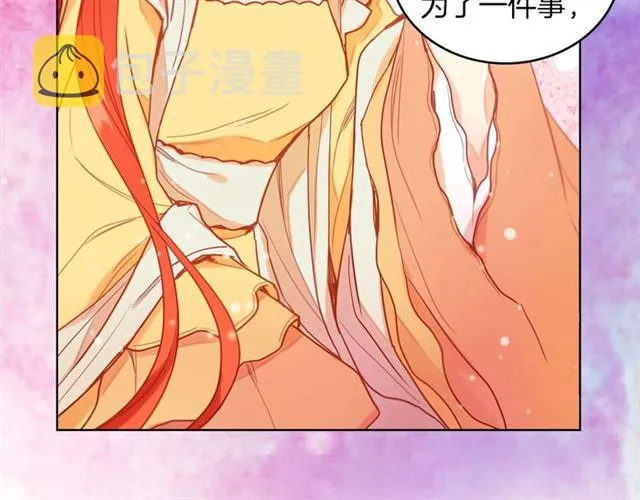 第105话 恶毒的女人 第23页