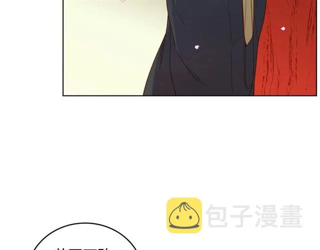 第105话 恶毒的女人 第41页