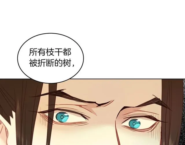 第105话 恶毒的女人 第45页