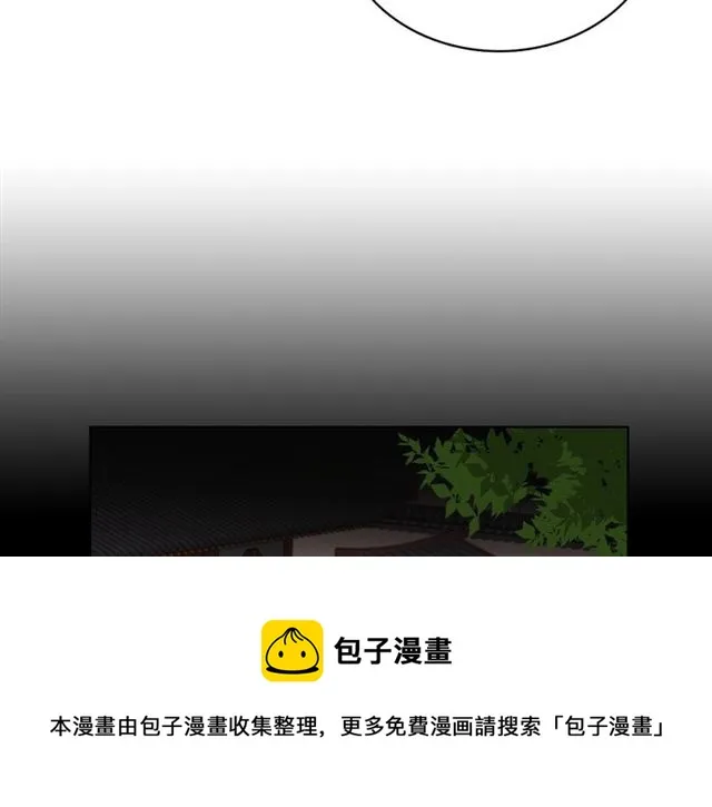 第105话 恶毒的女人 第49页