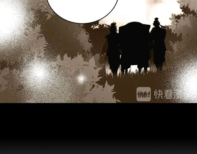 第105话 恶毒的女人 第53页