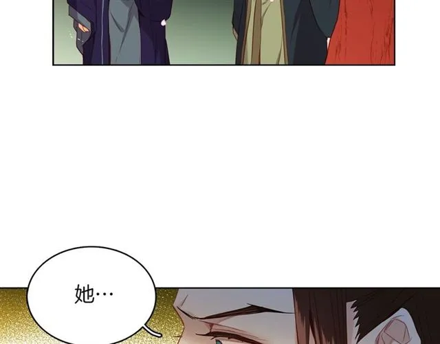 第105话 恶毒的女人 第57页