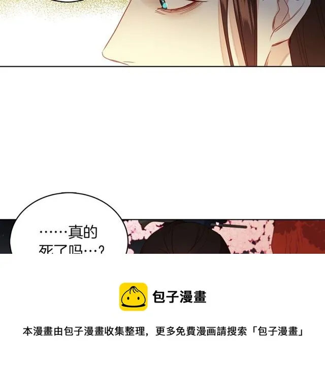 第105话 恶毒的女人 第58页