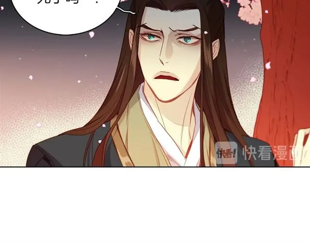 第105话 恶毒的女人 第59页
