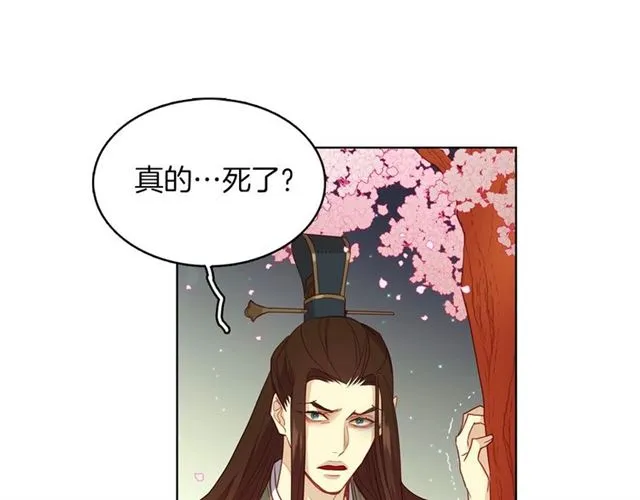 第105话 恶毒的女人 第60页