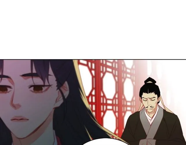 第105话 恶毒的女人 第86页