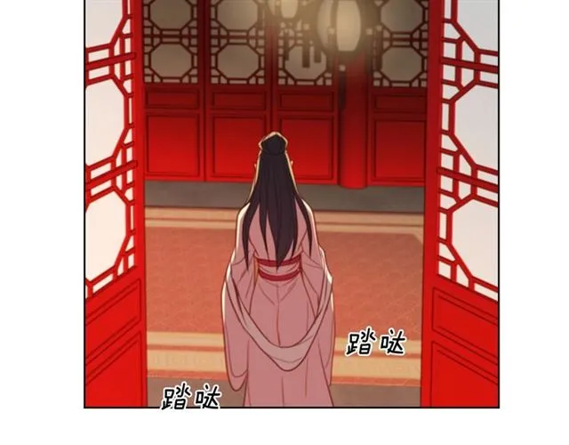 第105话 恶毒的女人 第89页