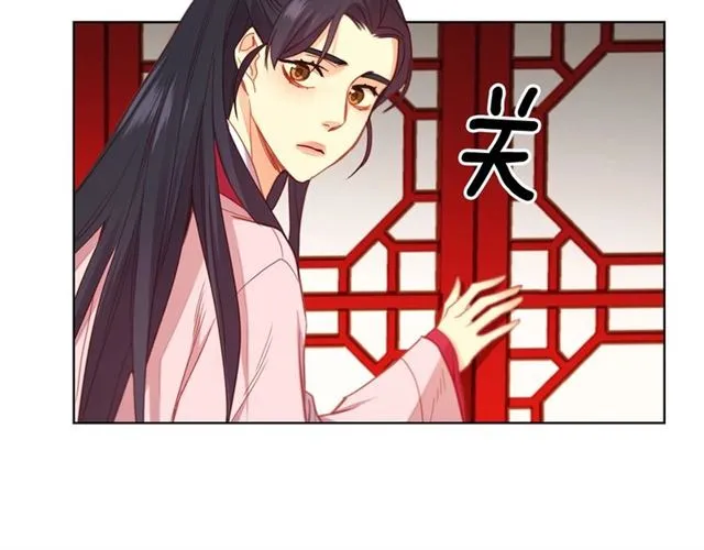 第105话 恶毒的女人 第91页
