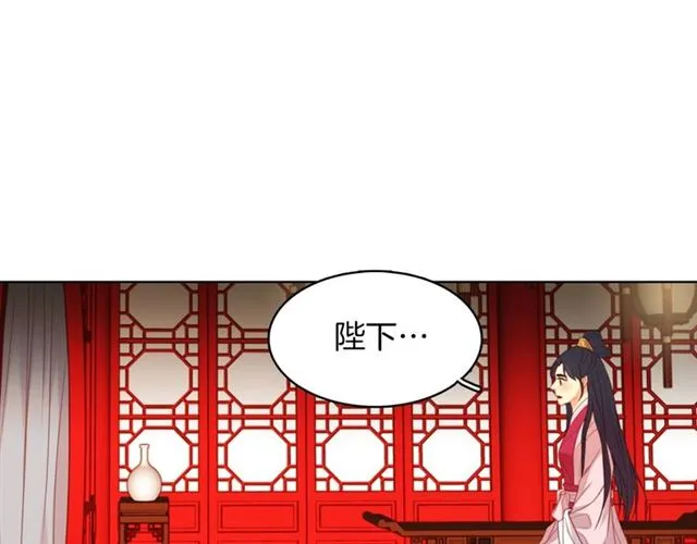 第105话 恶毒的女人 第92页