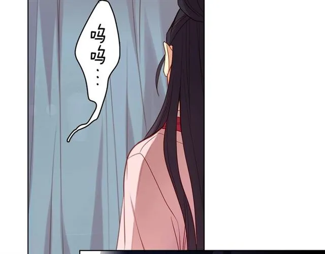 第105话 恶毒的女人 第94页