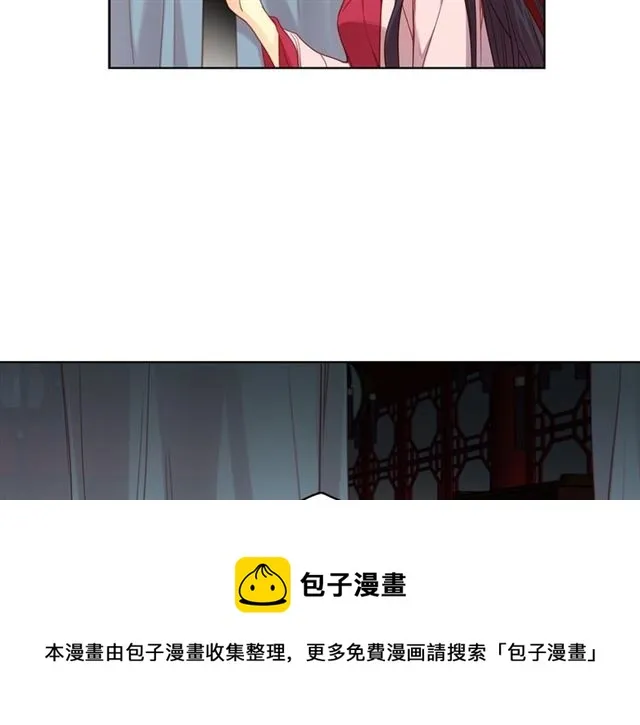 第105话 恶毒的女人 第97页