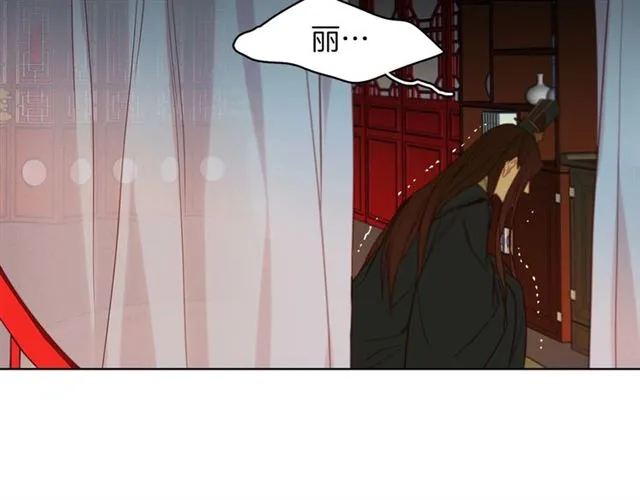 第105话 恶毒的女人 第98页