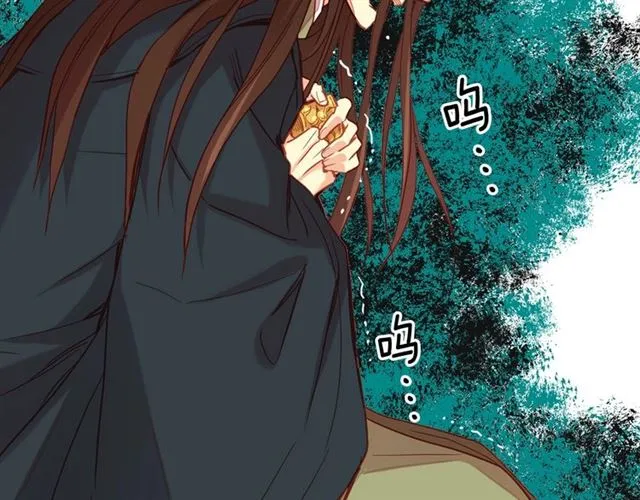 第105话 恶毒的女人 第105页