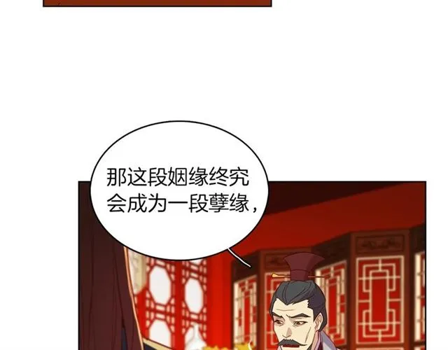 第104话 永远离开 第24页