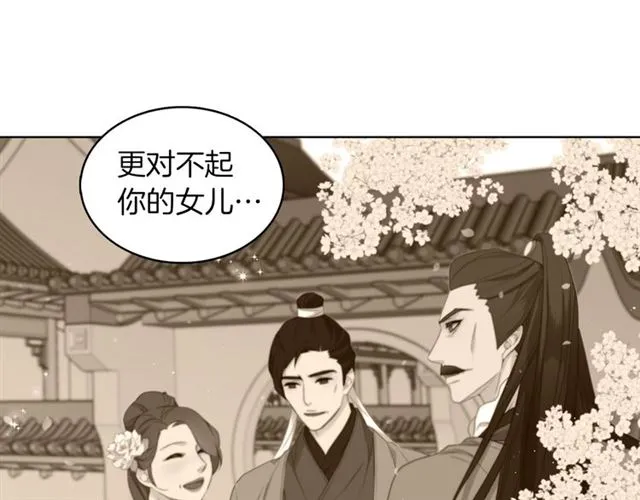 第104话 永远离开 第59页