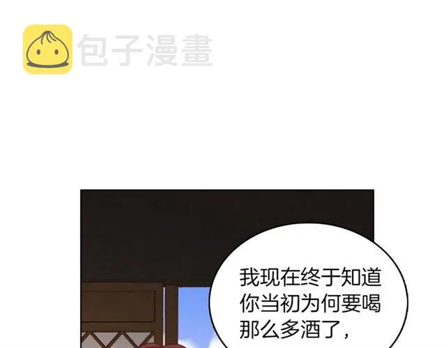 第104话 永远离开 第66页
