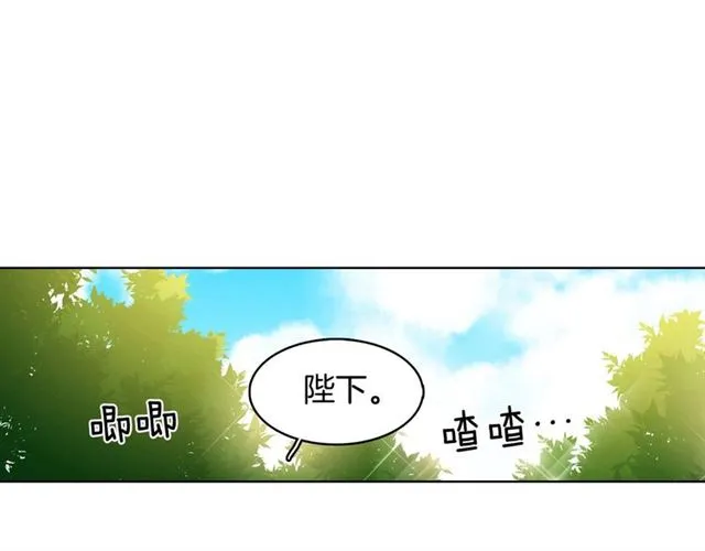 第103话 你要胡闹到什么时候 第15页