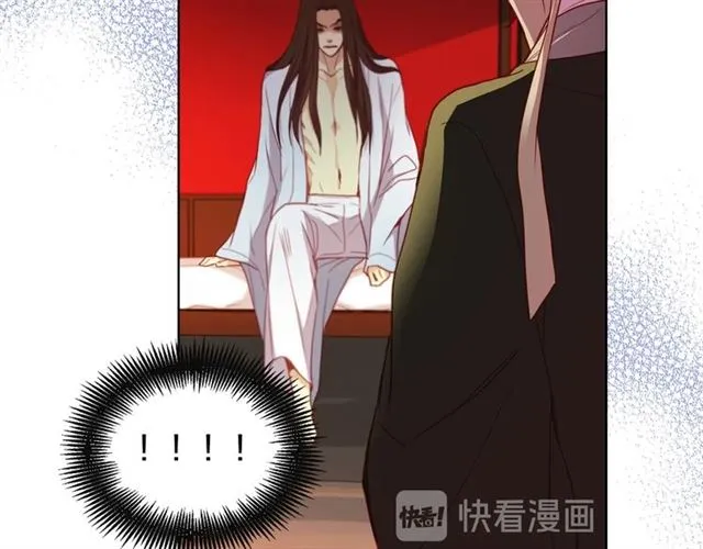 第103话 你要胡闹到什么时候 第24页