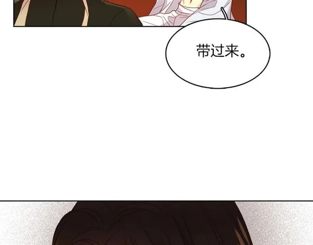 第103话 你要胡闹到什么时候 第31页