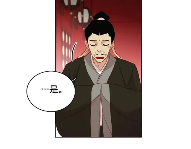 第103话 你要胡闹到什么时候 第34页