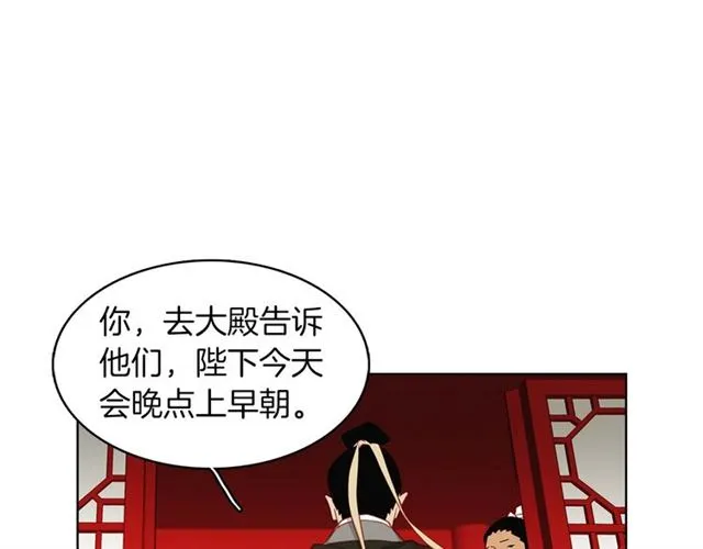 第103话 你要胡闹到什么时候 第35页