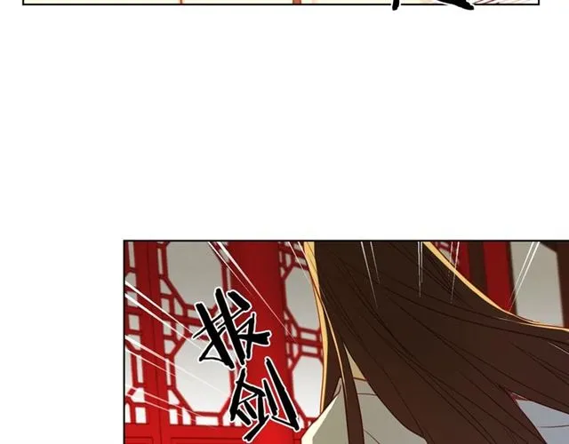第103话 你要胡闹到什么时候 第71页