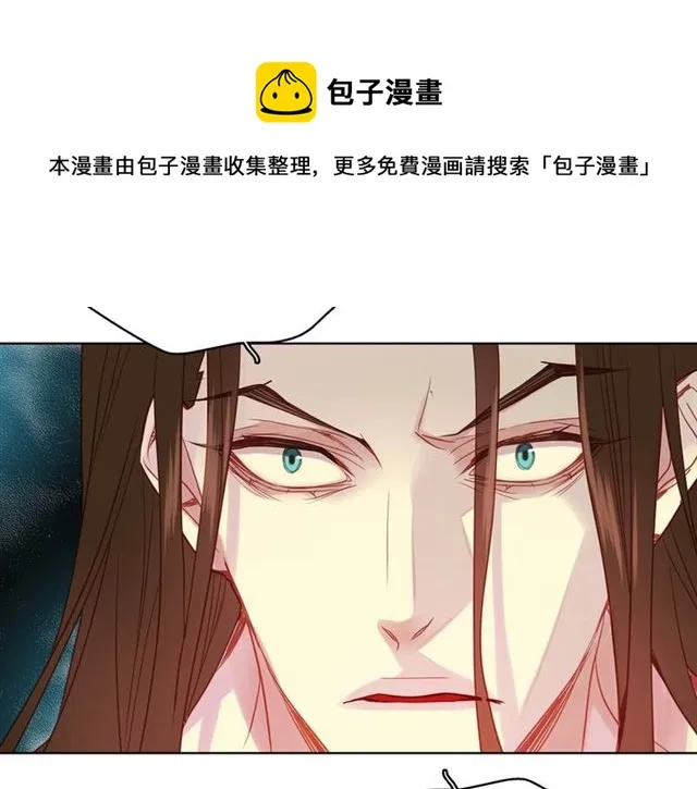 第103话 你要胡闹到什么时候 第78页