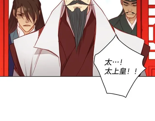 第103话 你要胡闹到什么时候 第85页