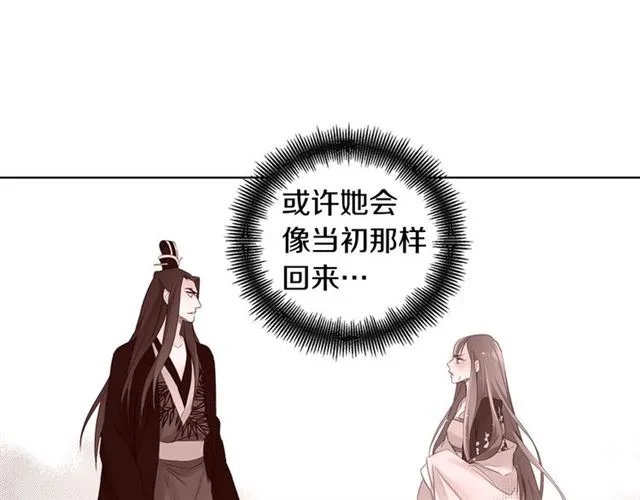 第103话 你要胡闹到什么时候 第99页
