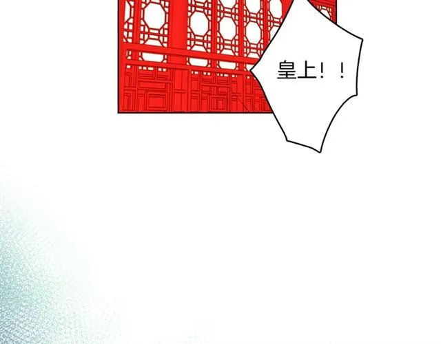 第103话 你要胡闹到什么时候 第102页