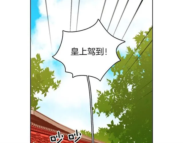 第101话 都是些鬼主意！ 第8页