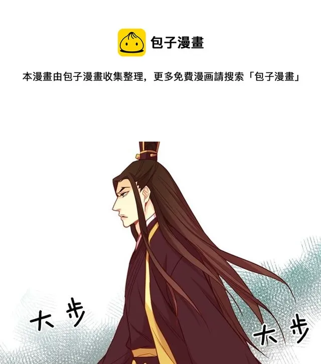 第101话 都是些鬼主意！ 第10页