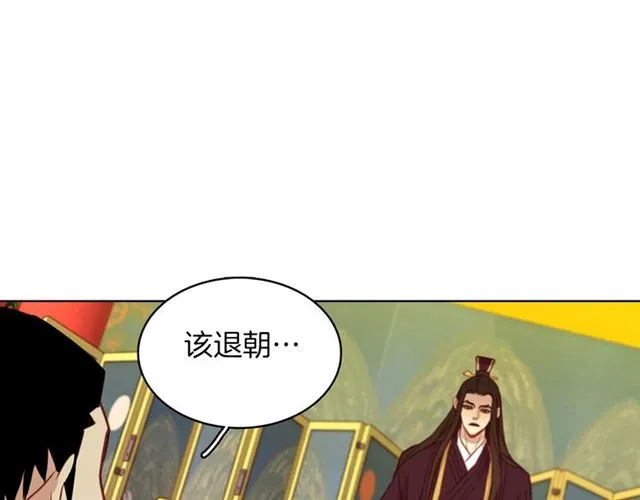 第101话 都是些鬼主意！ 第35页
