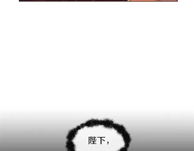 第101话 都是些鬼主意！ 第45页