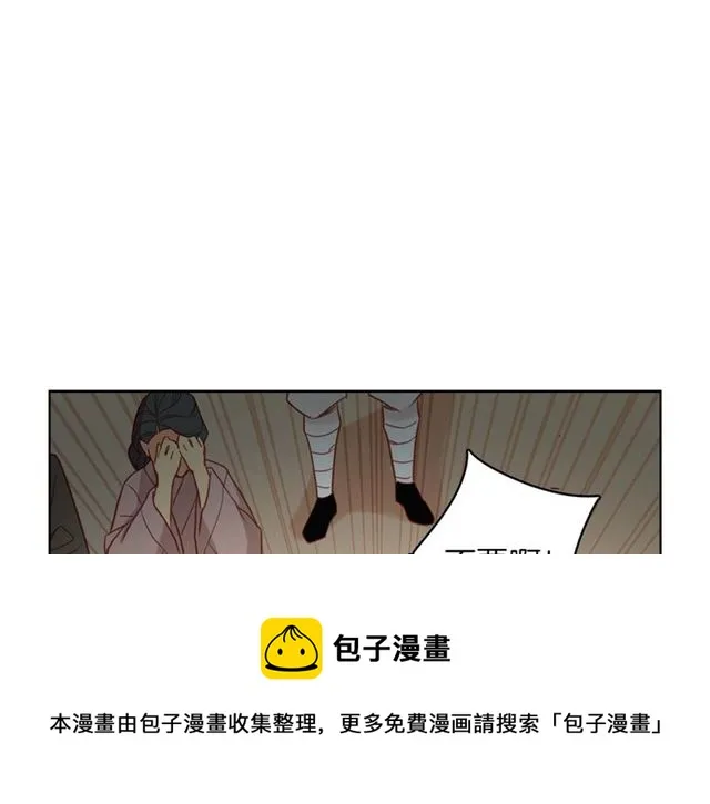 第101话 都是些鬼主意！ 第68页
