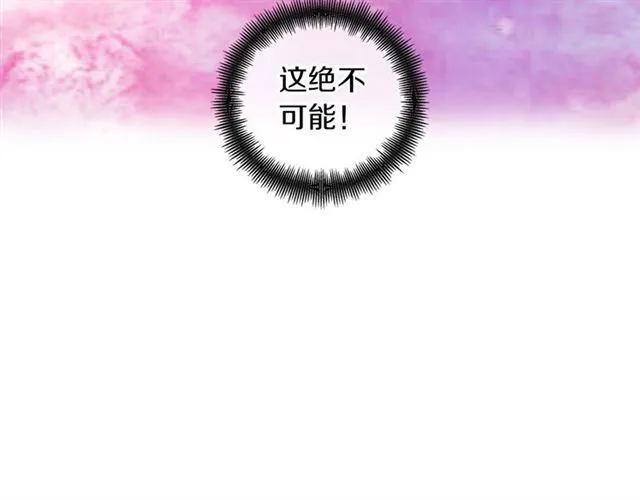 第101话 都是些鬼主意！ 第109页