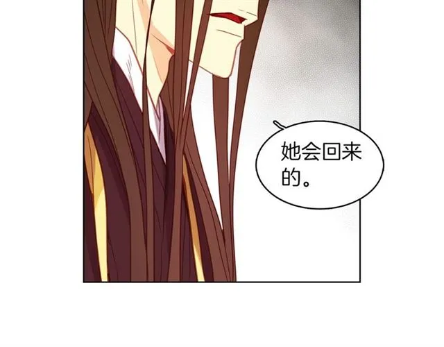 第101话 都是些鬼主意！ 第112页