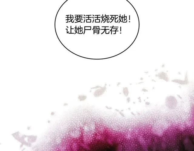 第100话 她怎么可能会死 第7页