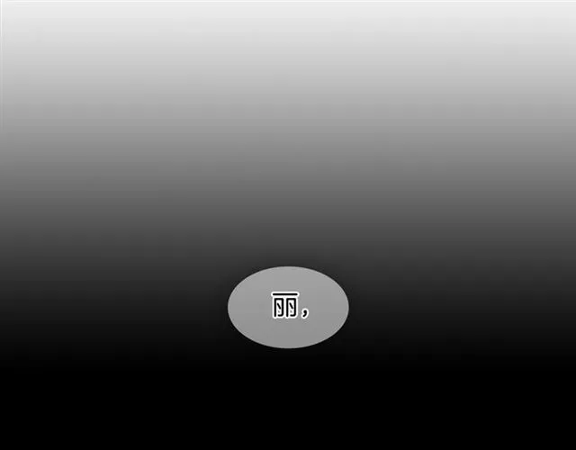 第100话 她怎么可能会死 第59页