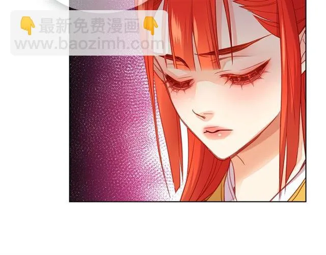 第98话 “待宰的羔羊” 第84页