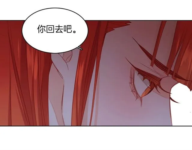 第97话 名分之下的意图 第22页