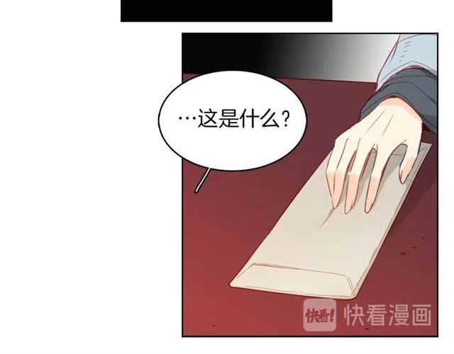 第97话 名分之下的意图 第34页