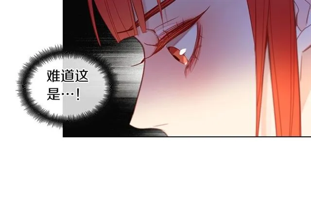 第97话 名分之下的意图 第41页