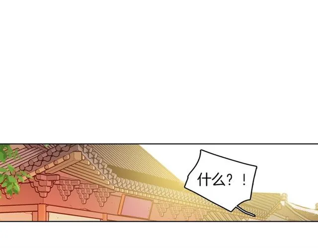 第97话 名分之下的意图 第50页