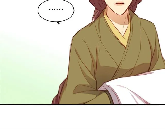 第97话 名分之下的意图 第54页