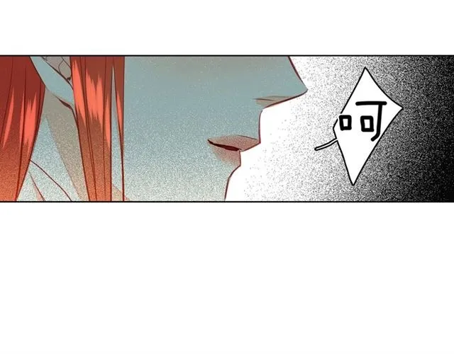 第97话 名分之下的意图 第71页