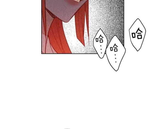 第97话 名分之下的意图 第77页