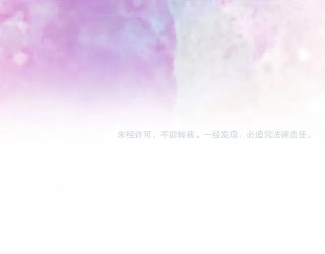第97话 名分之下的意图 第124页